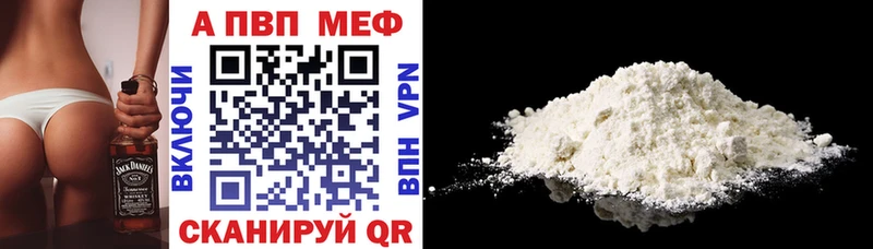 дарнет шоп  Безенчук  MEGA вход  Alfa_PVP СК КРИС 