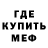 МЕТАДОН белоснежный Gulnur Kozbakova
