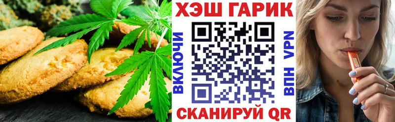 Canna-Cookies конопля  Безенчук 