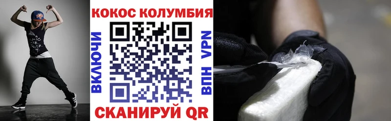 КОКАИН 99%  где можно купить наркотик  сайты даркнета как зайти  Безенчук 