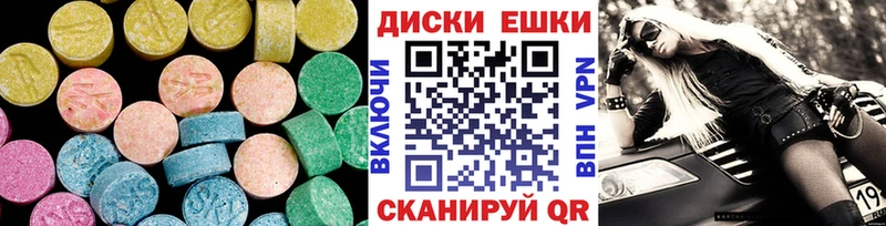 Экстази Punisher  Безенчук 