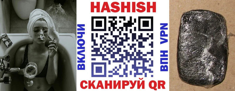 наркошоп omg ссылка ГАШ Ice-O-Lator Безенчук