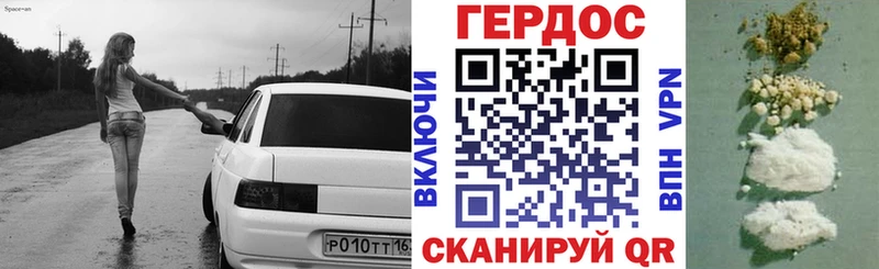 Героин VHQ  купить наркотик  Безенчук 