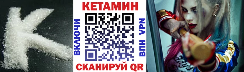 наркотики  Безенчук  kraken сайт  КЕТАМИН VHQ 