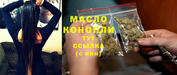 дистиллят марихуана Алексин