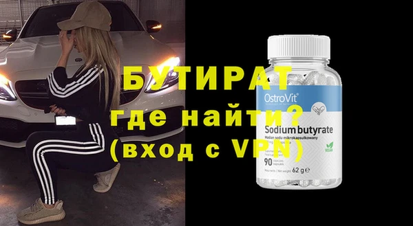 стаф Дмитров