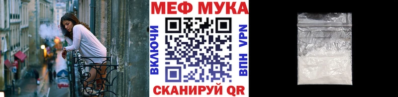 Меф кристаллы Безенчук