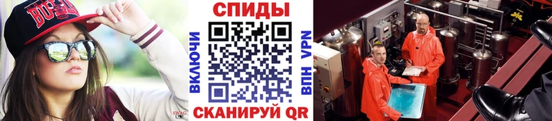 Метамфетамин кристалл  MEGA ONION  Безенчук  цены  