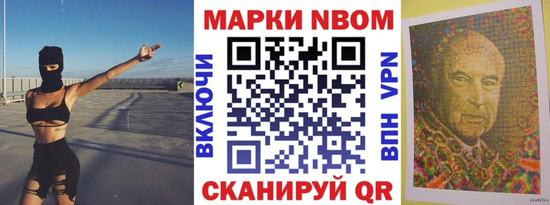 KRAKEN сайт  Безенчук  Наркотические марки 1,8мг 