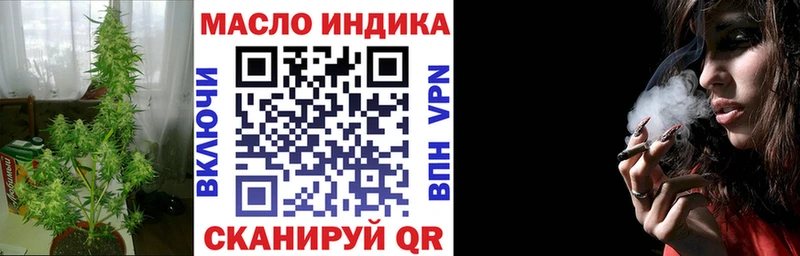 ТГК вейп с тгк  купить  сайты  Безенчук 