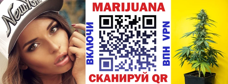 Шишки марихуана конопля  Безенчук 